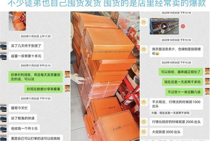 做电商卖什么产品比较赚钱；做电商卖什么产品比较赚钱呢