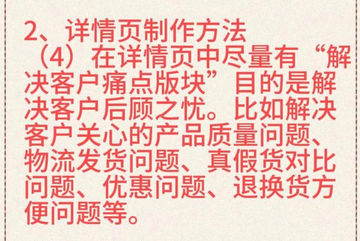 怎么做好1688运营；如何做1688运营