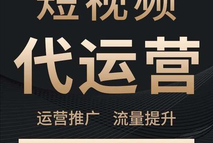 运营服务商官网（运营服务商官网电话）