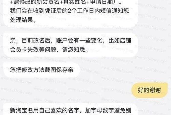 哪个平台卖淘宝号、淘宝号买卖平台哪个好