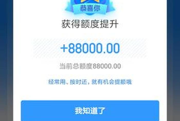 淘宝店铺转让网商贷需要关掉吗 - 淘宝店铺过户有网商贷没还完