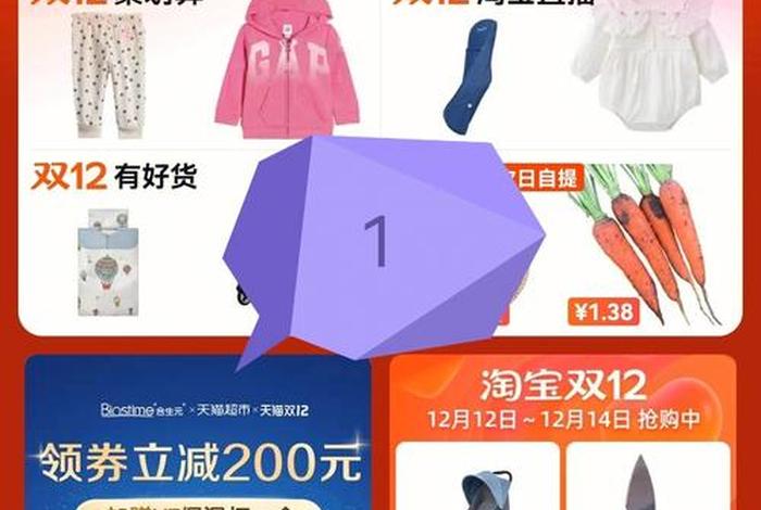 淘宝app官方下载天猫商城 淘宝app官方下载天猫商城安装