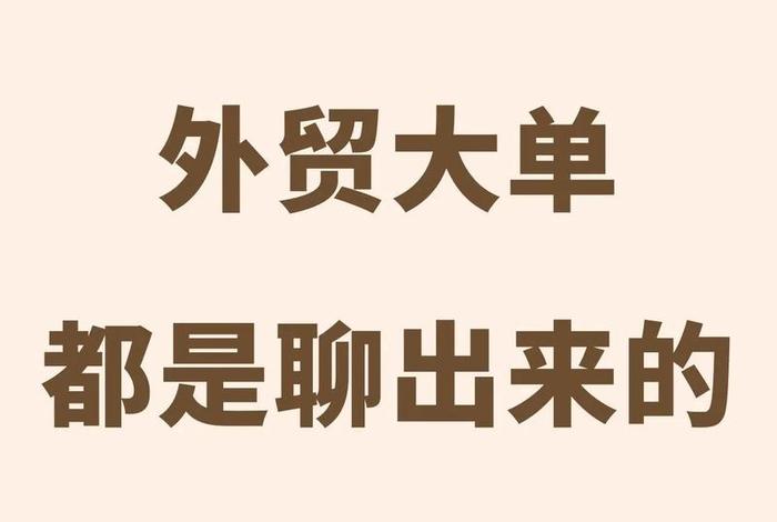 怎么做电商卖东西到国外 电商怎么把产品卖到国外
