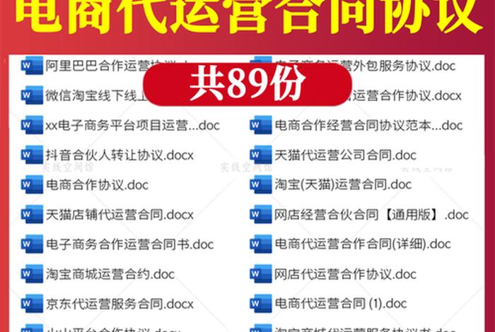 怎么样开网店代销、怎么样开网店代销店铺