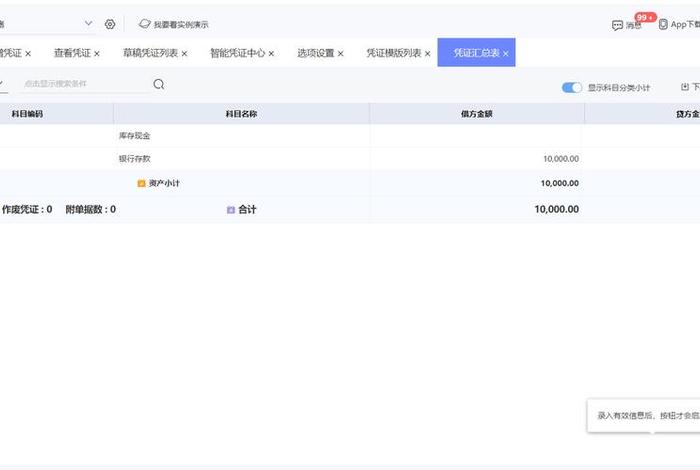 跨境电商erp系统官网、跨境电商erp是什么平台