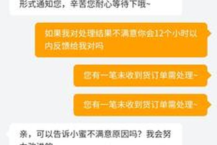 淘宝官方电话人工电话多少 淘宝官方人工客服电话是多少