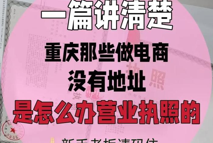 电商怎么做的步骤视频，怎么做电商视频教程