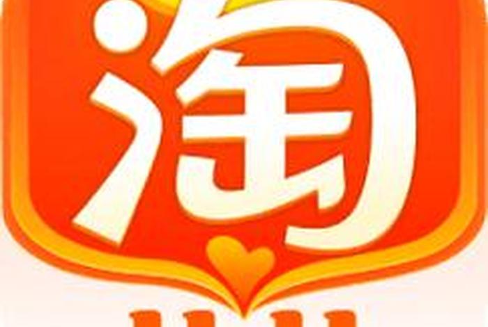 淘宝下载安装正版 淘宝下载安装正版2022
