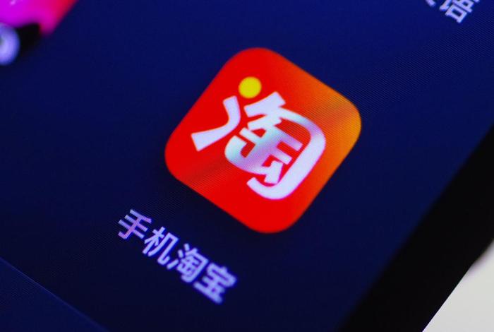 下载淘宝app免费下载安装下载京东 - 淘宝下载淘宝下载淘宝网