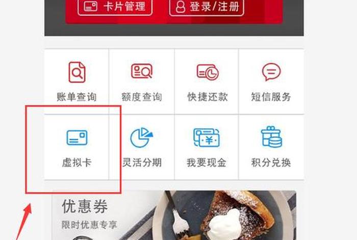 淘宝店铺怎么开通信用卡、淘宝店铺怎么开通信用卡分期