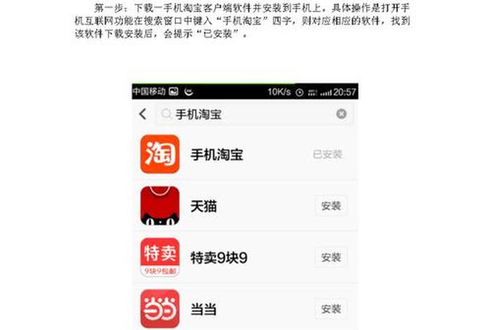 淘宝无货源开店操作流程 - 淘宝无货源开店怎么操作
