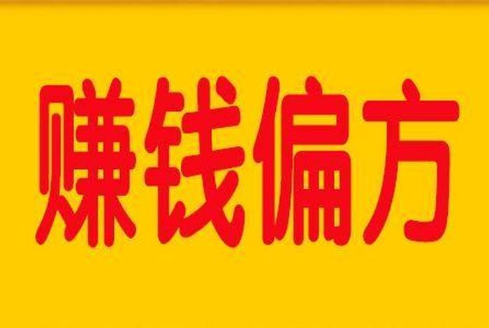 17岁怎么做点生意；17岁做什么生意最赚钱