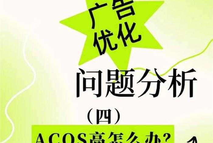 亚马逊跨境电商运营与广告实战 - 亚马逊跨境电商运营与广告实战pdf