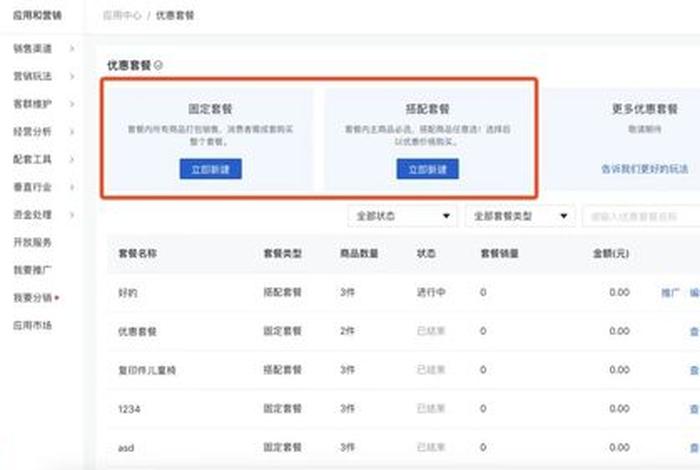 怎样加入网上卖货平台不用压货，怎么不压货开网店