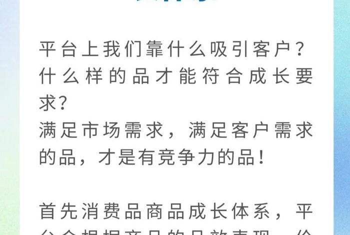 1688代运营收费十几万，1688代运营收费十几万怎么办