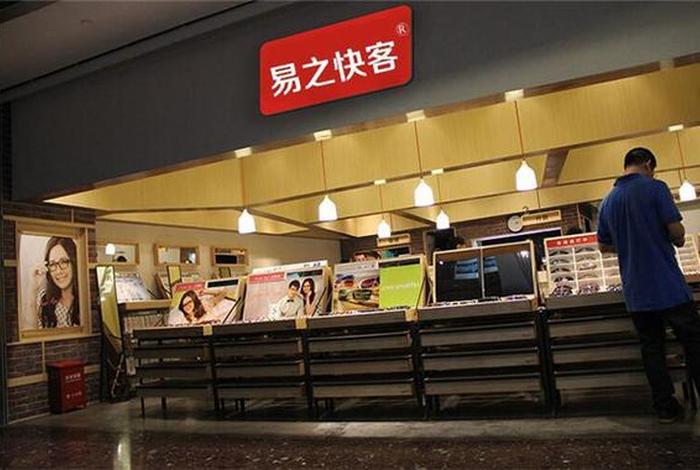 全国免费加盟开店平台、免费的加盟店