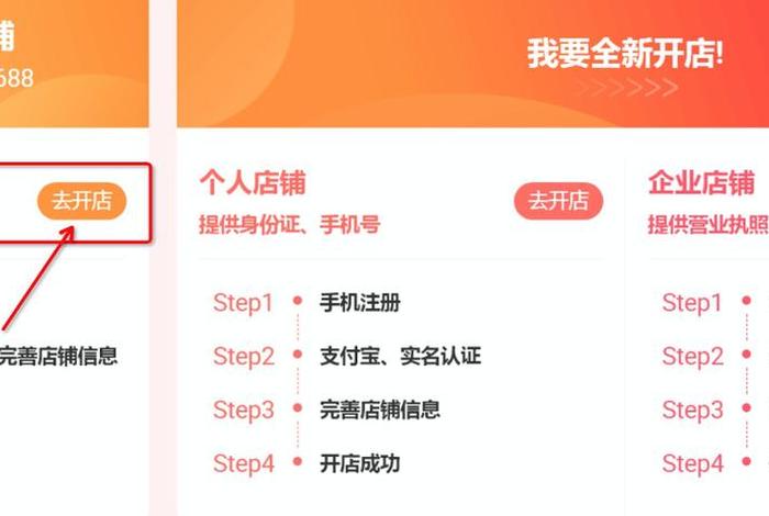 怎么开无货源网店新手入门（新手开无货源网店如何运营）