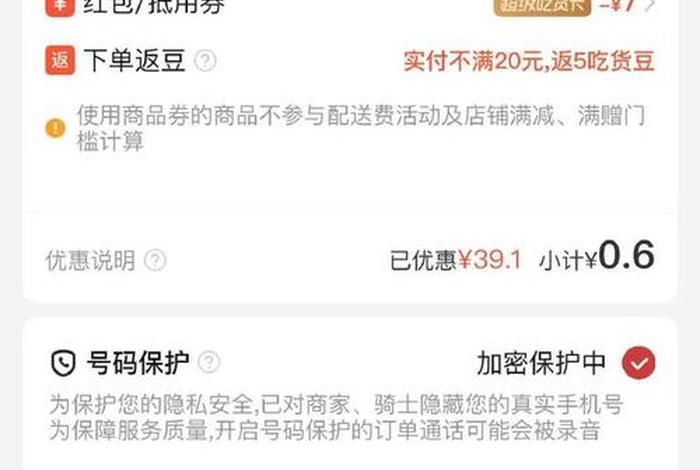淘宝刷访客多少钱一个 - 淘宝访客破万