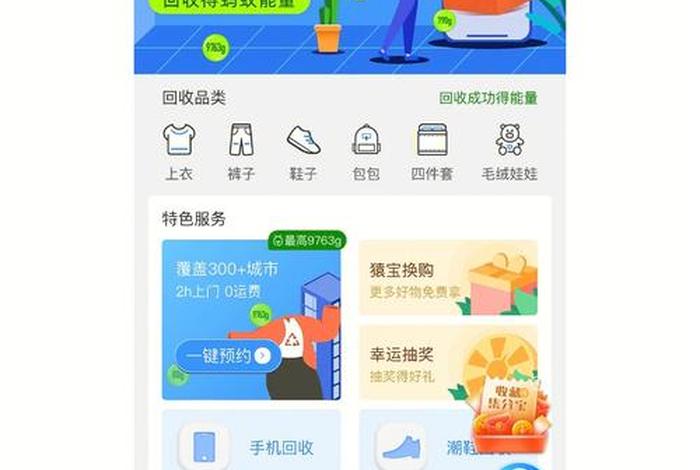 回收淘宝新店铺平台有哪些 - 淘宝上回收旧产品的平台叫什么