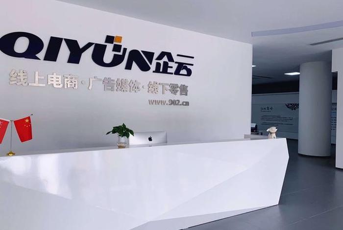 济南电商代运营公司有哪些 - 济南电商代运营公司有哪些公司