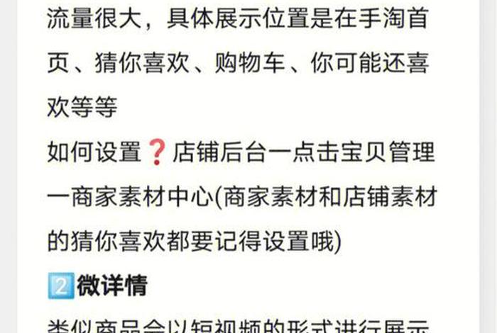 开淘宝店铺的详细步骤视频、开淘宝店铺的详细步骤视频教程