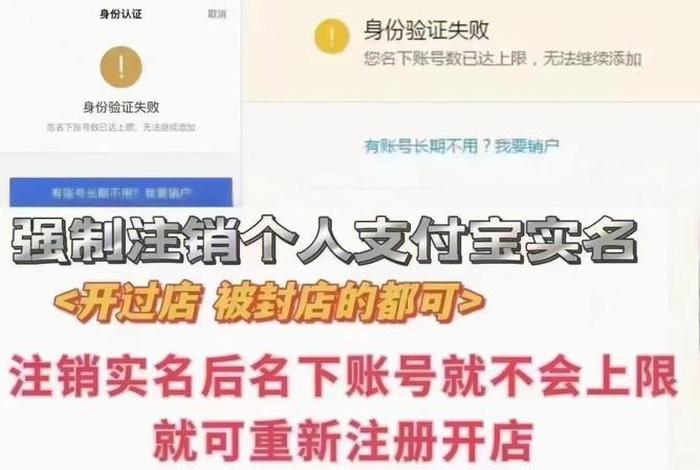 开网店用别人身份违法吗，用别人信息开网店