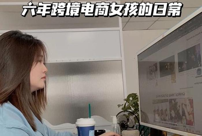 电商小白入行难吗 想做电商的小白