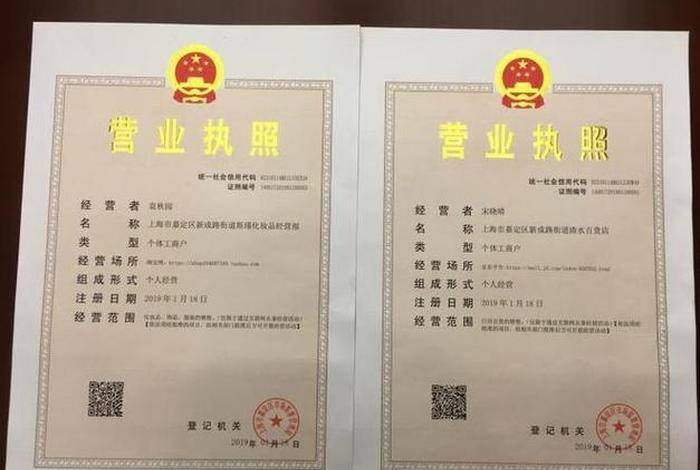 网店营业执照怎么申请对公账户、网店营业执照办理对公账户
