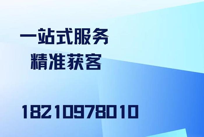 代运营最好的公司是哪家 比较正规的代运营