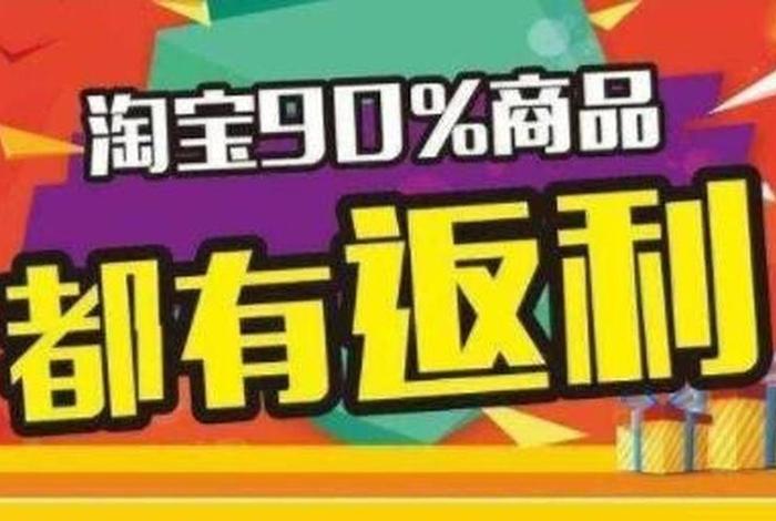 免费下载淘宝网购物,省钱又方便、免费下载淘宝!