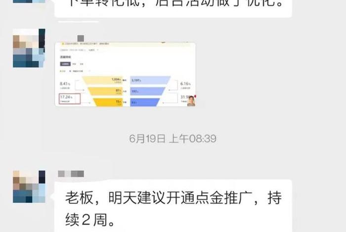 怎么让代运营退钱 代运营钱能退吗