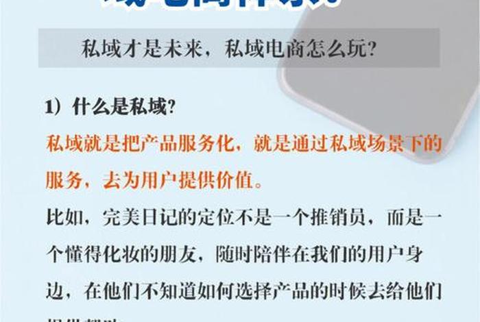 做电商怎么入门教学视频，做电商需要多少钱