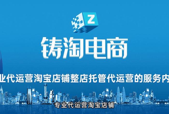 实体店代运营公司是什么意思；实体店代运营公司是什么意思啊