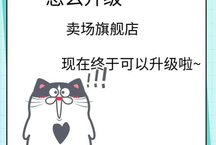 天猫在哪买 在哪买天猫店
