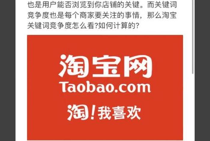 淘宝下载安装淘 - 下载并安装淘宝