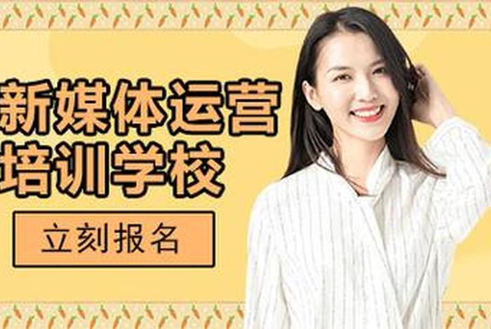 电商运营视频教程桃子大学；电商运营培训课程视频免费