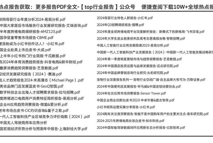 开天猫店流程和费用2024、开天猫店流程和费用2024怎么算