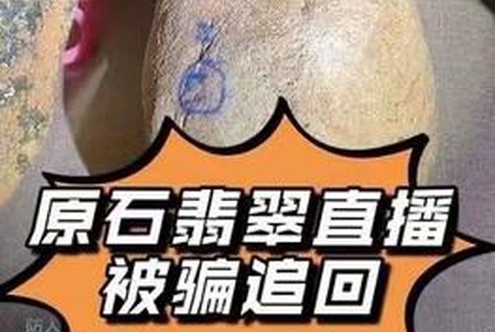 代运营不退钱算诈骗吗（代运营可以拿回退款吗）