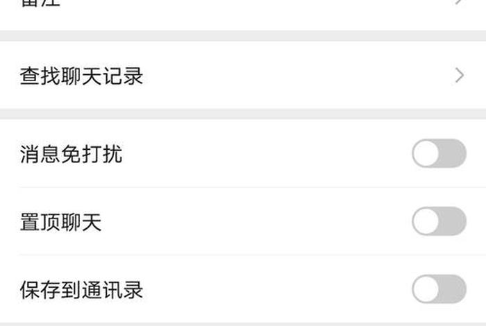 淘宝任务平台接单群，淘宝任务平台接单群怎么进