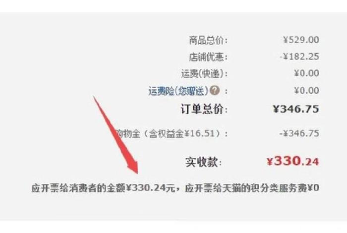 淘宝网上购物是正品吗、淘宝网上购物是正品吗可靠吗