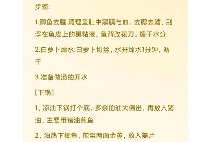 怎么学做菜 - 怎么学做菜去哪里学