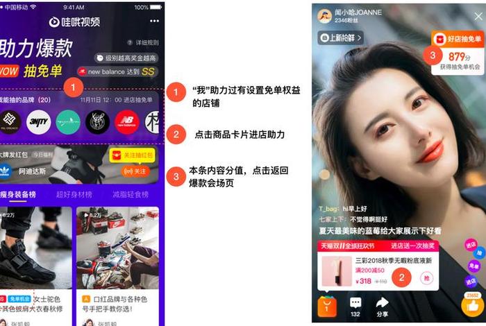 淘宝短视频服务商（淘宝短视频渠道）