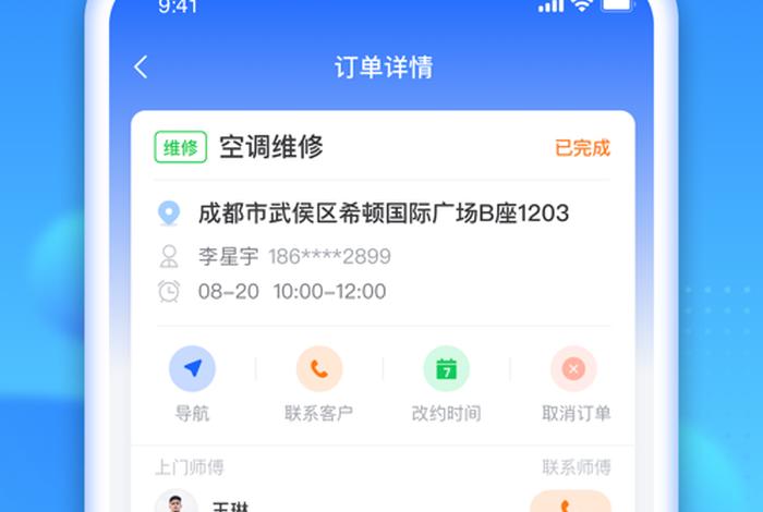 人工补单平台app 人工补单平台