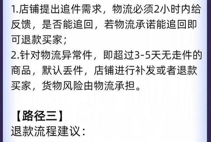 新手怎么做电商客服视频教程；新手怎么做电商客服视频教程全集