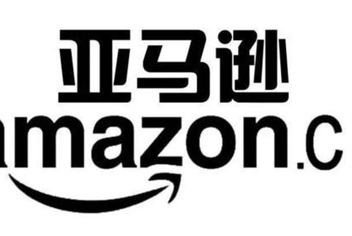 亚马逊中国官网首页 - 亚马逊官网 亚马逊