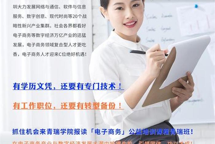杭州淘宝培训班多少钱（杭州淘宝培训机构）