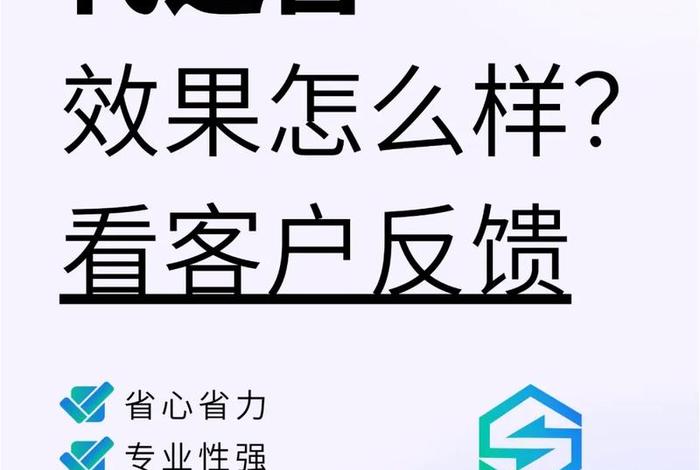 代运营是什么意思呢，代运营是干什么的