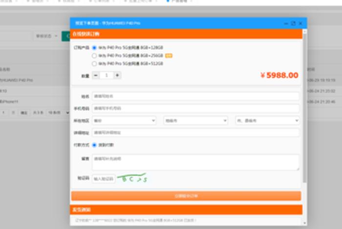 电商打单系统；电商打单软件有哪些？