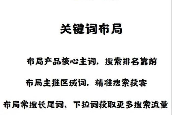 哈尔滨网店代运营公司，哈尔滨网店运营公司哪家好