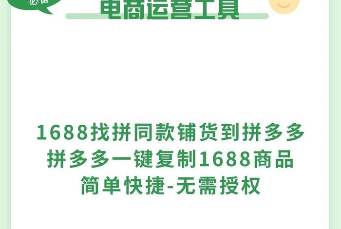 做电商怎样找货源 - 电商找货源是怎么找的